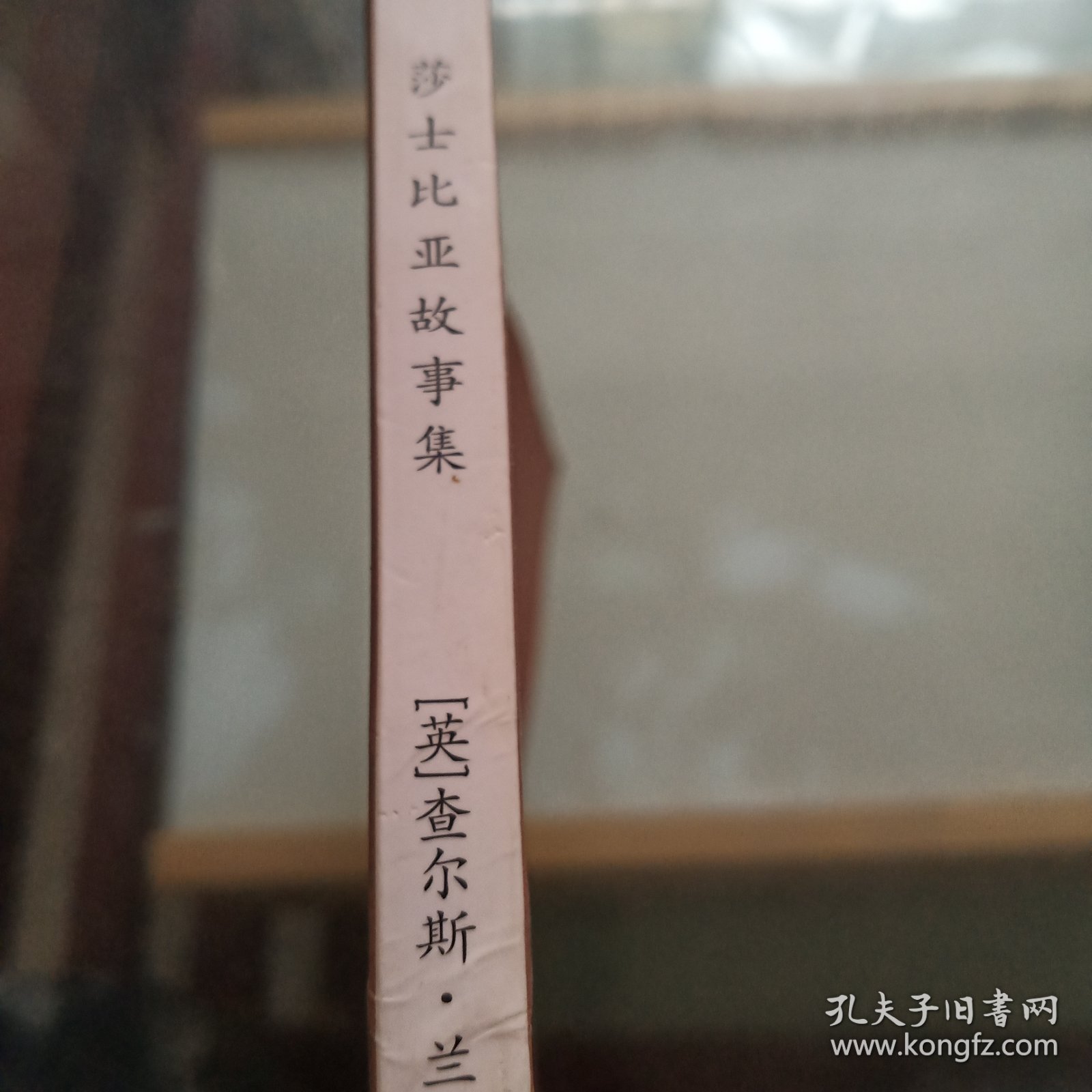 莎士比亚故事集 8阶第7月