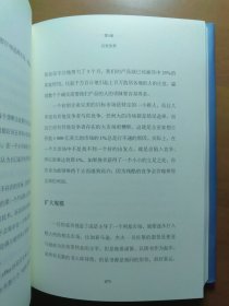 从0到1:开启商业与未来的秘密