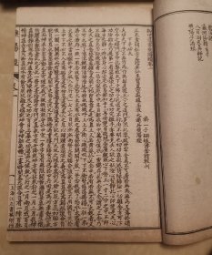 樵阳经  二卷  丹经示读  渡人梯经  八卷  吕祖序 下手功夫 炼药神功 女功修炼 白玉蟾后序 松沙记 龙沙记 瀛洲仙籍 八百洞天真师记  济一子 心阳子 贞阳子  道家养生文献  民国原版  线装2册全  道家证道秘书之一