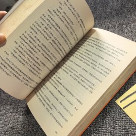 撒哈拉秘密基地