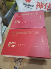 2022诗情墨韵每一天文化日历