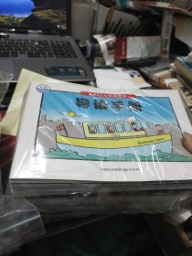 RAZ分级阅读 D级1-92+导读手册全93册缺13现存92册