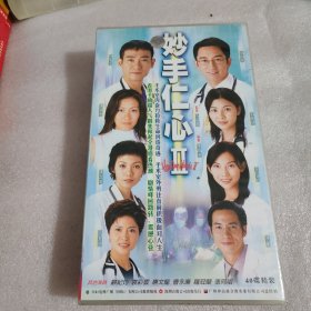 妙手仁心 40碟DVD