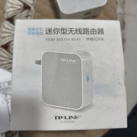 智能手机平板电脑迷你型无线路由器