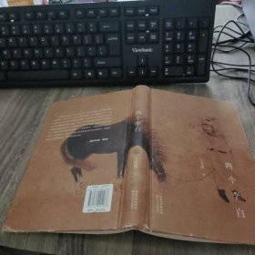 两个李白