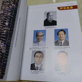 九三学社河北省志
