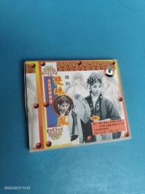 【CD光盘碟片】 锡剧 双珠凤 姚澄徐洪芳 2VCD