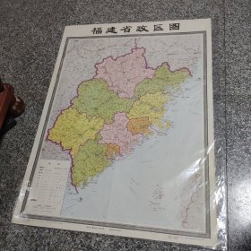 1986年 福建省政区图