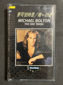 麦可伯特恩 迈克波顿 唯一的爱 磁带 蓝卡