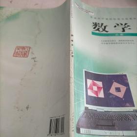 普通高中数学必修5～