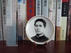 青年毛泽东（瓷碟）
