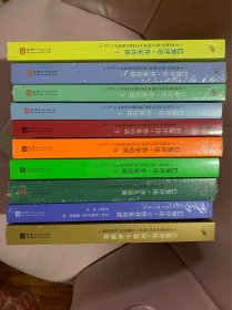 巴黎评论 作家访谈全十册