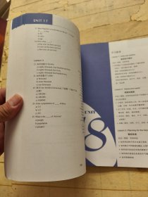 直捷英语.2:轻装版 (附光盘)