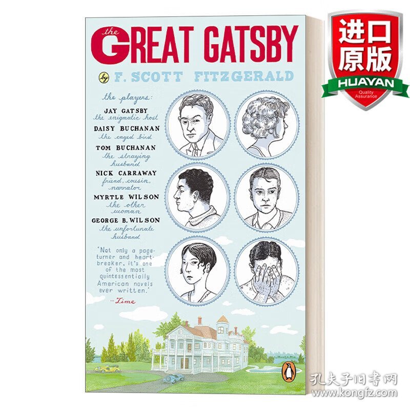 英文原版 The Great Gatsby 了不起的盖茨比 菲兹杰拉德 Penguin Essentials 英文版 进口英语原版书籍