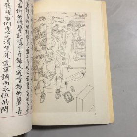 读荷 : 吴长忠散文诗九首（作者签名钦印）3架