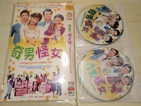 韩剧 奇男怪女 8DVD 金雅中 郑俊