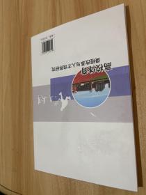 高校体育课程改革与人才培养研究