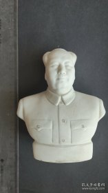 毛主席像石膏瓷像毛主席半身像纯瓷工艺摆件收藏标准伟人像毛主席毛泽东瓷像摆件 11.5*10cm左右