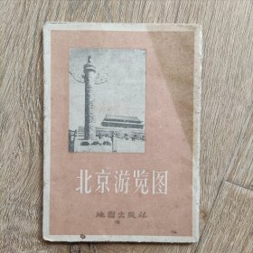 北京游览图