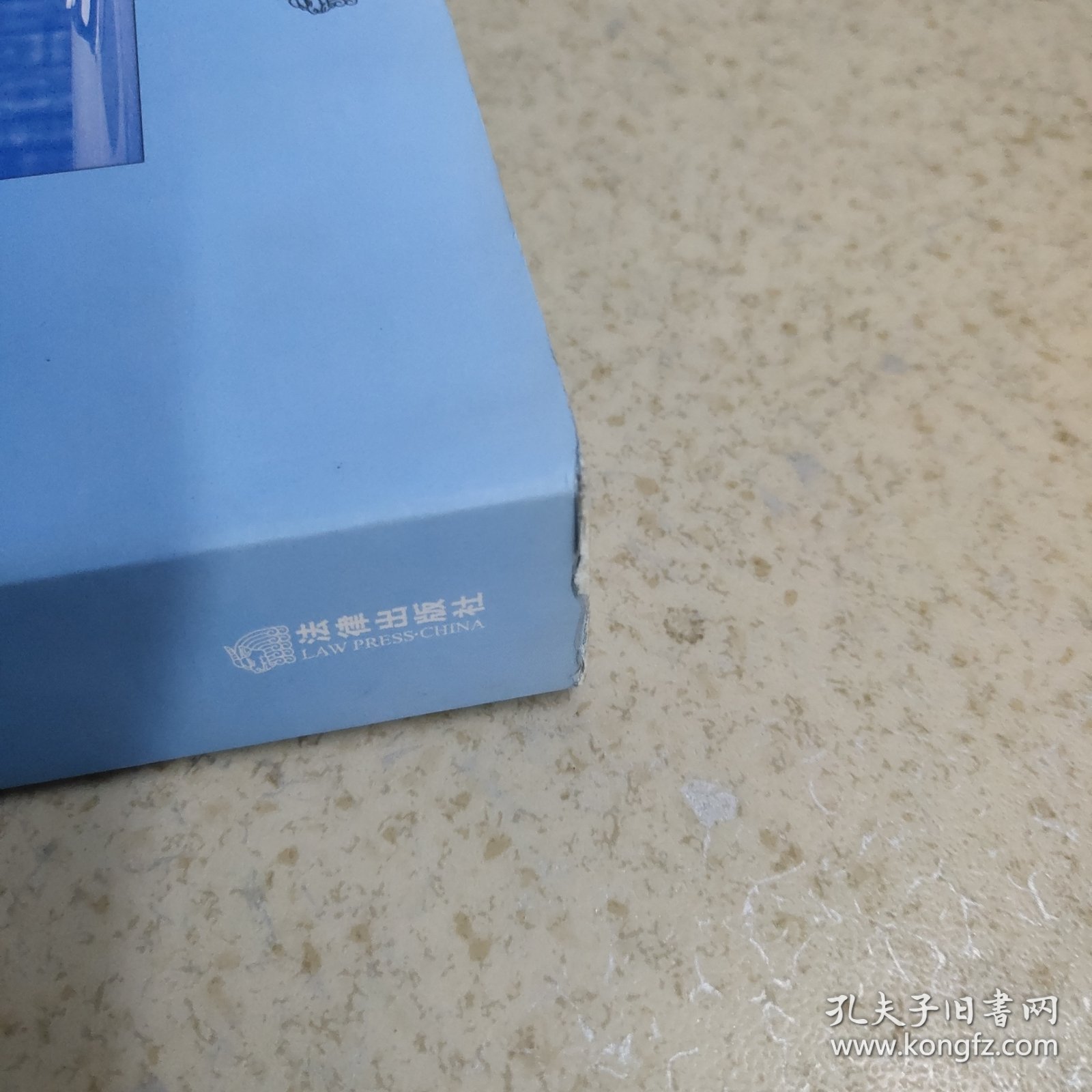 金融法审判裁断标准