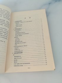 休克 治疗的生理学基础