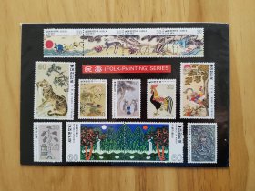 韩国邮票 民画 一套