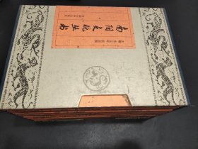 南陽(yáng)文化叢書(shū)（全八冊(cè)）