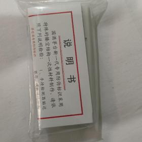 贵州茅台酒鉴别器全新原装未拆封茅台酒贵州茅台酒鉴别器