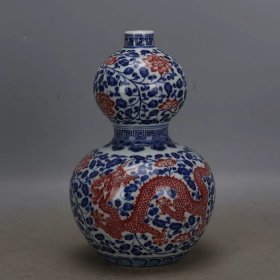 清官窑手绘青花釉里红龙纹葫芦瓶