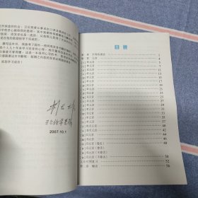 赖世雄美语从头学美式音标（附光盘）（内页干净无笔记）