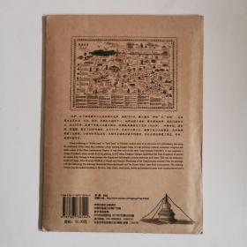 拉萨：世界屋脊的心灵驿站