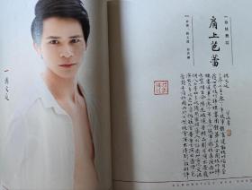 江左风韵 艺荟德基
大型文艺演出 演于南京人民大会堂
主持人:雅娟  周学 田桐 法捷耶娃
演员（按出场序）: 王喆 李进军 吕薇 江涛 杨文通 孙艺娜 程桂兰 姜昆 戴志诚 雷佳 廖昌永 卞留念 杨天川 赵静 成思 朱丹 管峻 张其萍 赵越 李畅 郝亮 徐茜 孙海英 霍尊  戴玉强 玖月奇迹 成方圆 阎维文 成中和 苏杰尹相涛
演出说明书  节目单                1