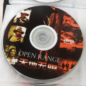 DVD 天地无限