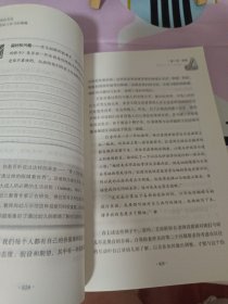 万千教育学前·有力的师幼互动：促进幼儿学习的策略