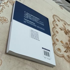 洛氏霍克交易法（珍藏版）