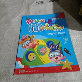 Hello！Melody双美幼儿英语. Level. 1/有写画