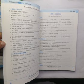 21春初中英语基础知识组合训练9年级下(译林版)