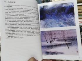 钢笔水彩画技法