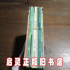 （套装）精装爱的教育暖心绘本----8册