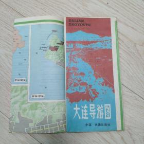 大连导游图