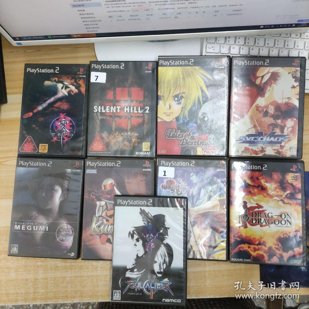 7光盘DVD：PLAYSTATION 2 合售九张碟片盒装