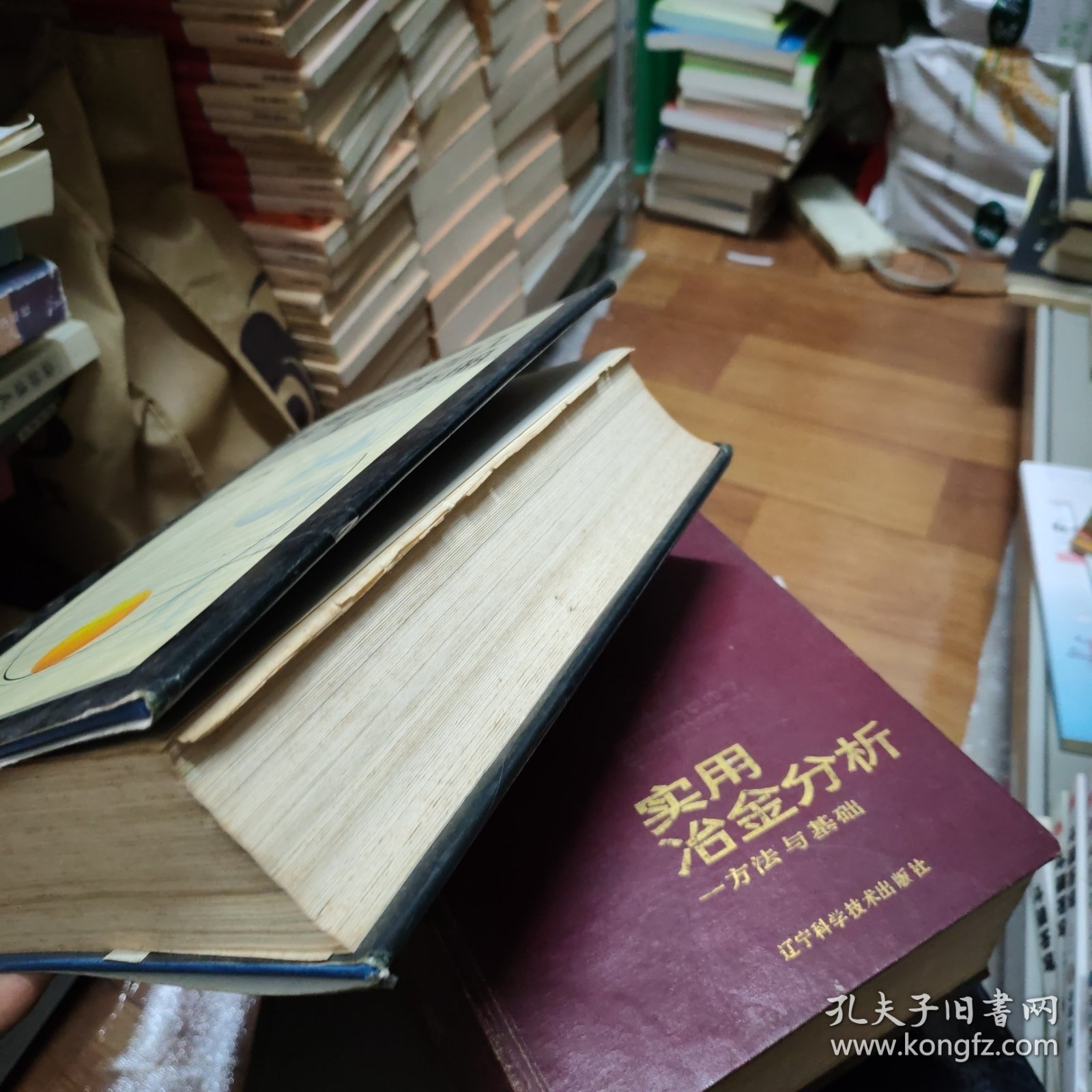 实用机械加工工艺手册