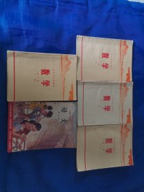 北京课本数学第一册下，第二册上下，第三册上，语文第九册。五本和售