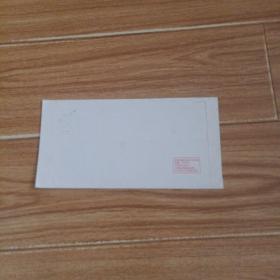 上海市新知进修学院     实寄封