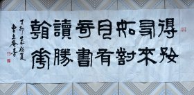 曹立庵书法2