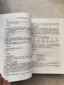 化妆品安全技术规范（2022年版)