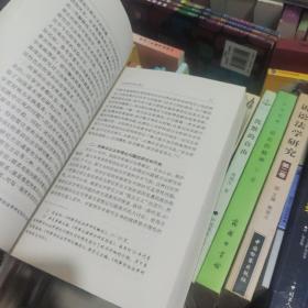 刑事诉讼的前沿问题--法律科学文库