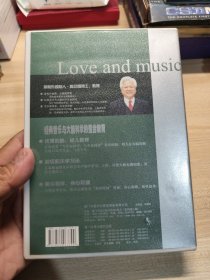 爱和乐全能全脑教育音乐 进阶篇4CD