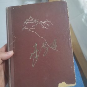 七十年代速写本一本 都是白描花朵 几张动物的 还有张水彩 看图