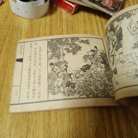 旧版连环画：异母兄弟